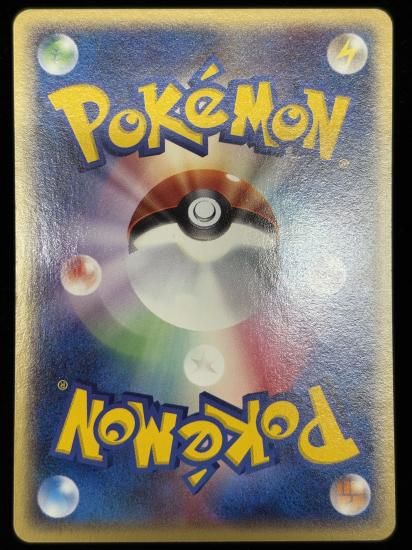 【状態B】●ヨーギラス(024/128)