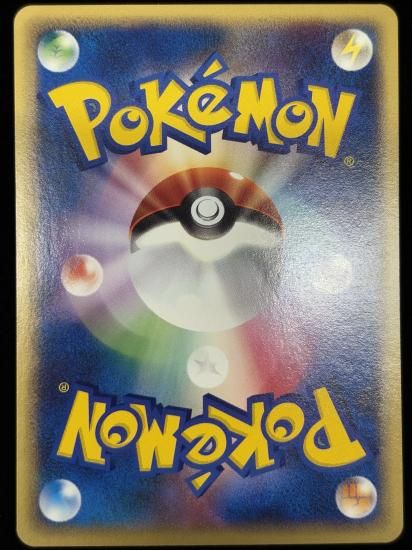 【状態B】●ニャース(062/088)