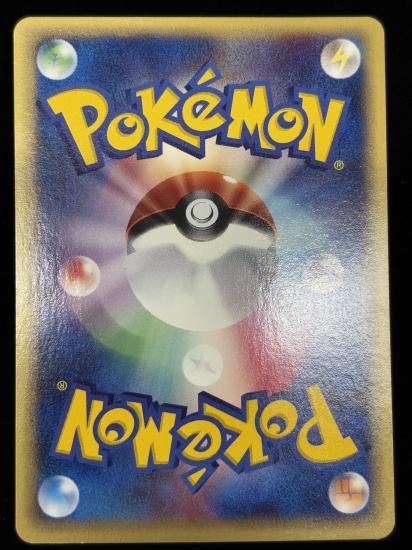 【状態B】●ゴース(019/128)