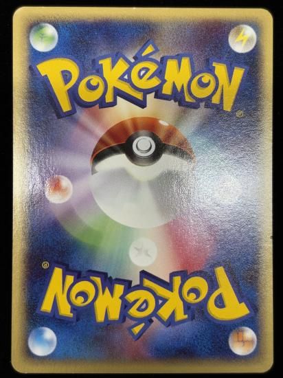 【状態B】●メガニウム(008/029)