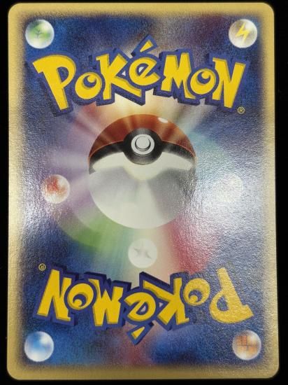 【状態A】●エネルギー転送(028/029)