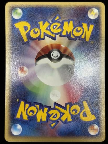 【状態A】●きずぐすり(025/029)