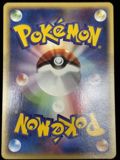 【状態A】●マルチワザマシン01(062/128)