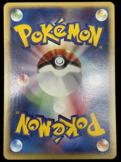 【状態A】●エネルギーチャージ(051/128)