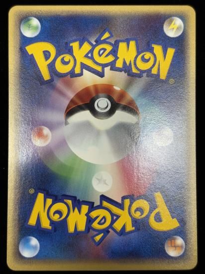 【状態A】●カイロス(018/087)