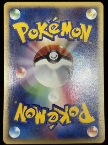 【状態A】●キマワリ(014/088)