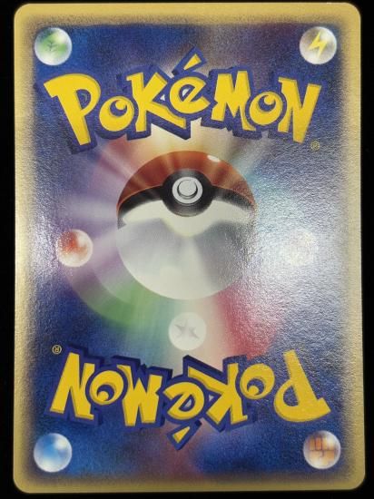 【状態A】●コンパン(011/088)