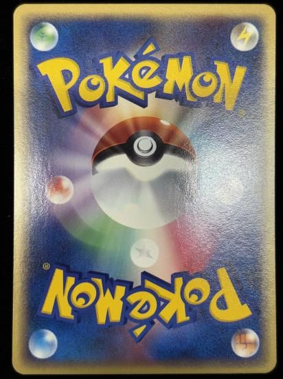 【状態A】●ビードル(002/088)