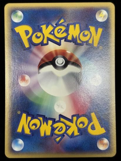 【状態A】●モルフォン(012/088)