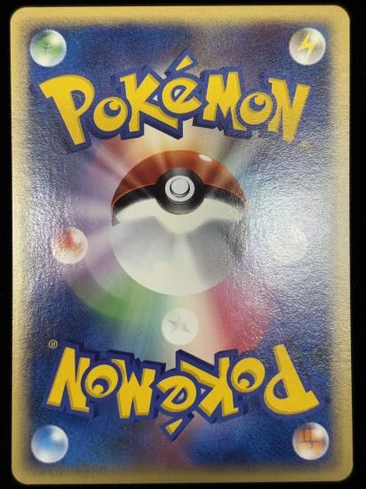 【状態A】●モルフォン(012/088)