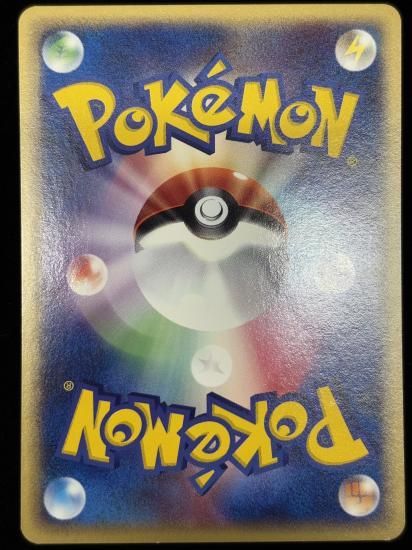 【状態A】●モルフォン(012/088)