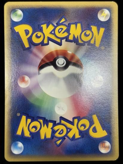 【状態A】●モルフォン【アンリミ】●(012/088)