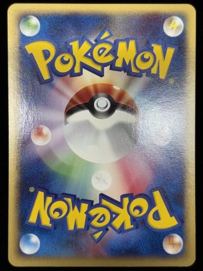 【状態A】●ポニータ(007/128)