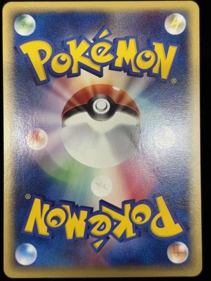 【状態A】●サニーゴ(015/128)