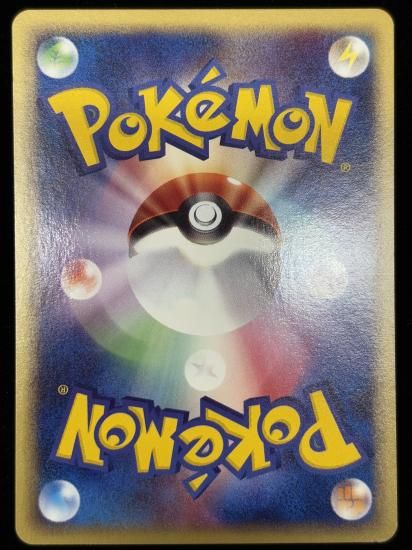 【状態A】●ニョロゾ(036/128)