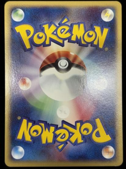 【状態A】●ニョロモ(008/128)