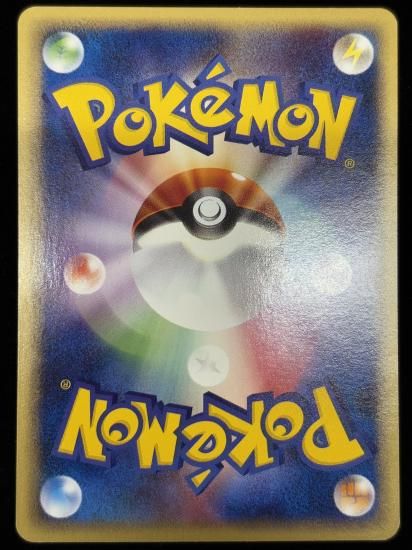 【状態A】●ルージュラ(037/128)