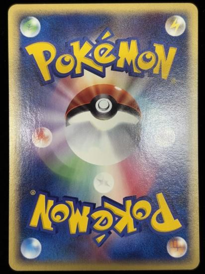 【状態A】●ディグダ(048/088)