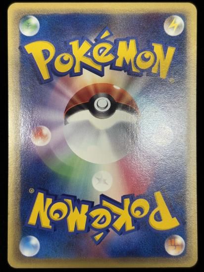 【状態A】●ディグダ(048/088)