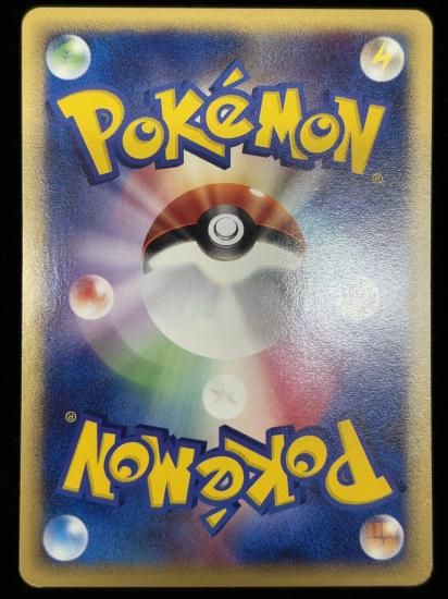 【状態A】●ヨーギラス(024/128)