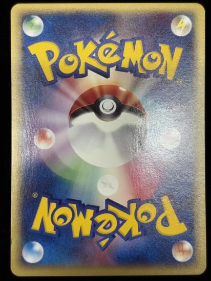 【状態A】●コイル【アンリミ】●(072/092)