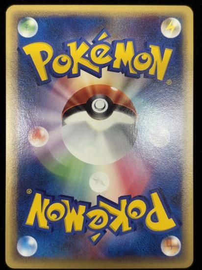 【状態A】●オタチ(065/087)