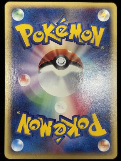 【状態A】●キャタピー(003/128)