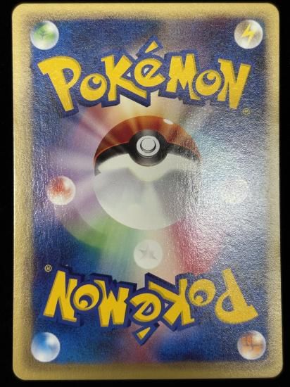 【状態A】●マグマラシ(015/029)