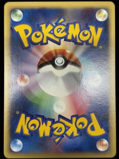 【状態A】●ロコン(005/018)