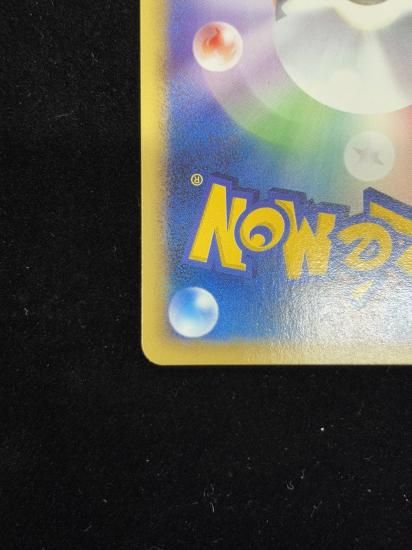 【状態A】●ロコン(005/018)