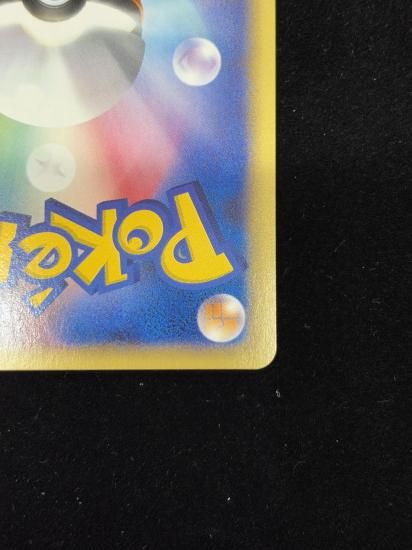 【状態A】●ロコン(005/018)