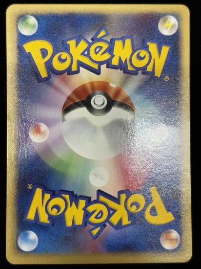 【状態A】●オーダイル(024/029)