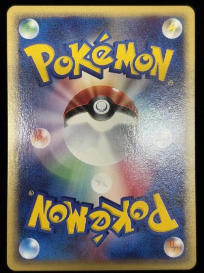 【状態A】●マリル(013/128)