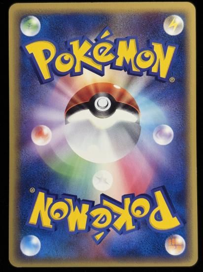 【状態A】●マルマイン(040/088)