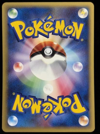 【状態A】●ケーシィ(018/128)