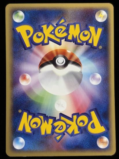 【状態A】●モノマネむすめ(063/128)