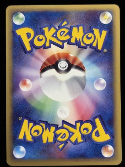 【状態A】●キュウコン(022/087)