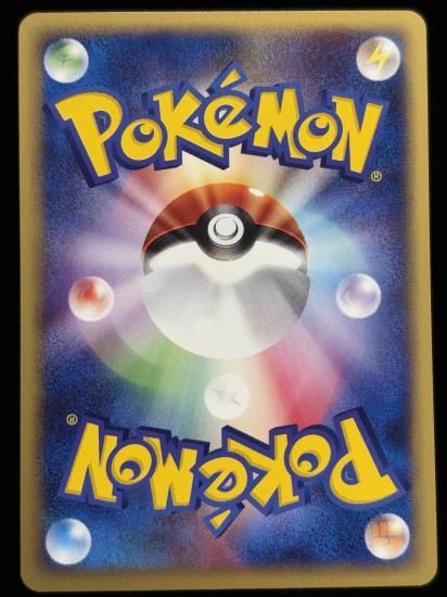 【状態A】●バリヤード(043/092)