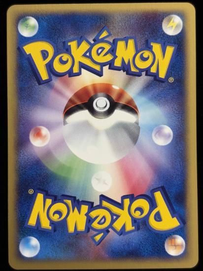 【状態A】●マリル(024/092)