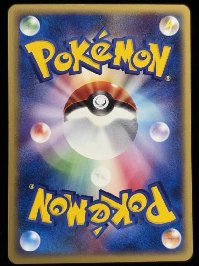 【状態A】●トゲチック(061/092)