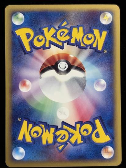 【状態A】●ハピナス(065/092)