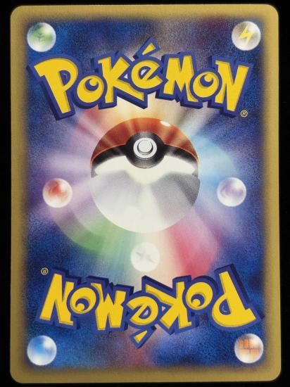 【状態A】●スイクン(030/092)