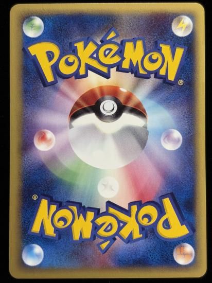 【状態A】●ネイティ(015/018)