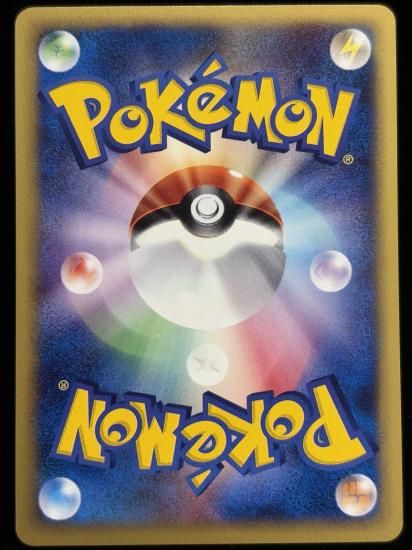 【状態a】●ネイティ(015/018)