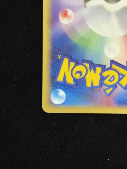 【状態A】●ロコン(005/018)