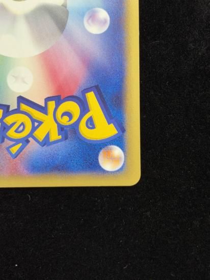 【状態A】●ロコン(005/018)