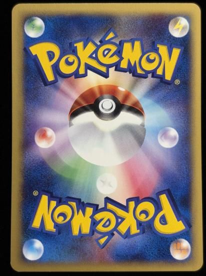 【状態A】●チョンチー(011/018)