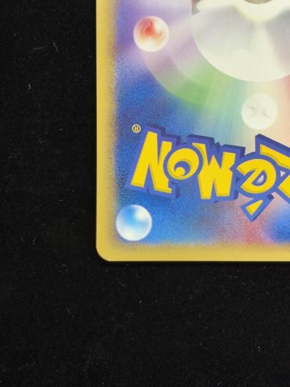 【状態A】●ピカチュウ(016/128)