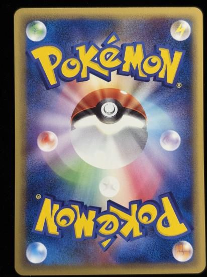 【状態A】●ピカチュウ(016/128)