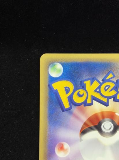 【状態A】●ピカチュウ(016/128)